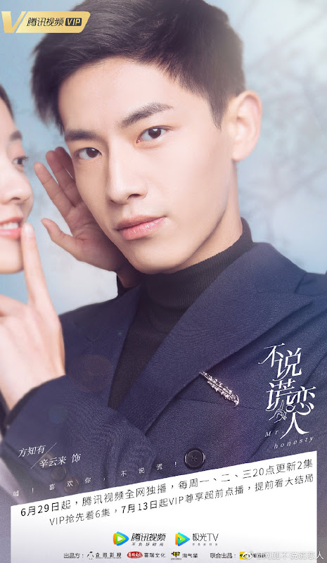 Mr. Honesty / Don't Lie to Your Lover China Web Drama